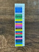 لیبل رنگی مبحث 4