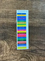 لیبل رنگی مبحث 12