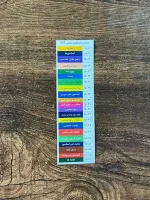 لیبل رنگی مبحث 15