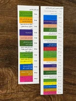 لیبل رنگی اطلاعات عمومی تاسیسات مکانیکی