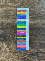لیبل رنگی قانون نظام مهندسی