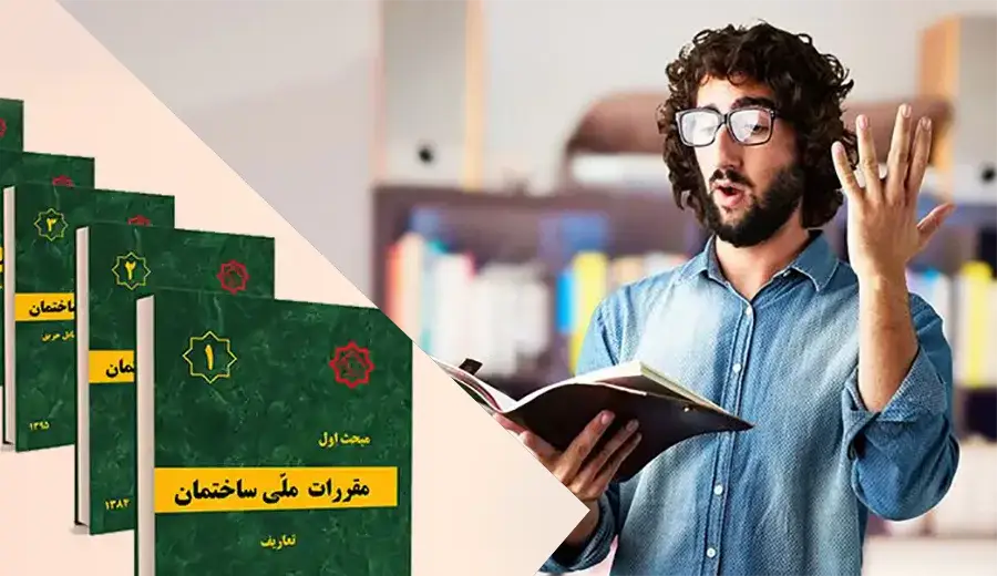 خرید منابع بر اساس بودجه بندی برق از ازبیلت بوک