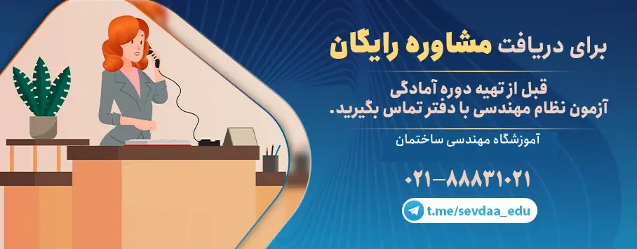 گام اول برای مطالعه ازمون برق: کاوش ریشه‌های دانش