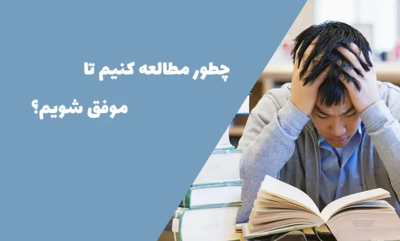 نحوه مطالعه آزمون نظام مهندسی مکانیک
