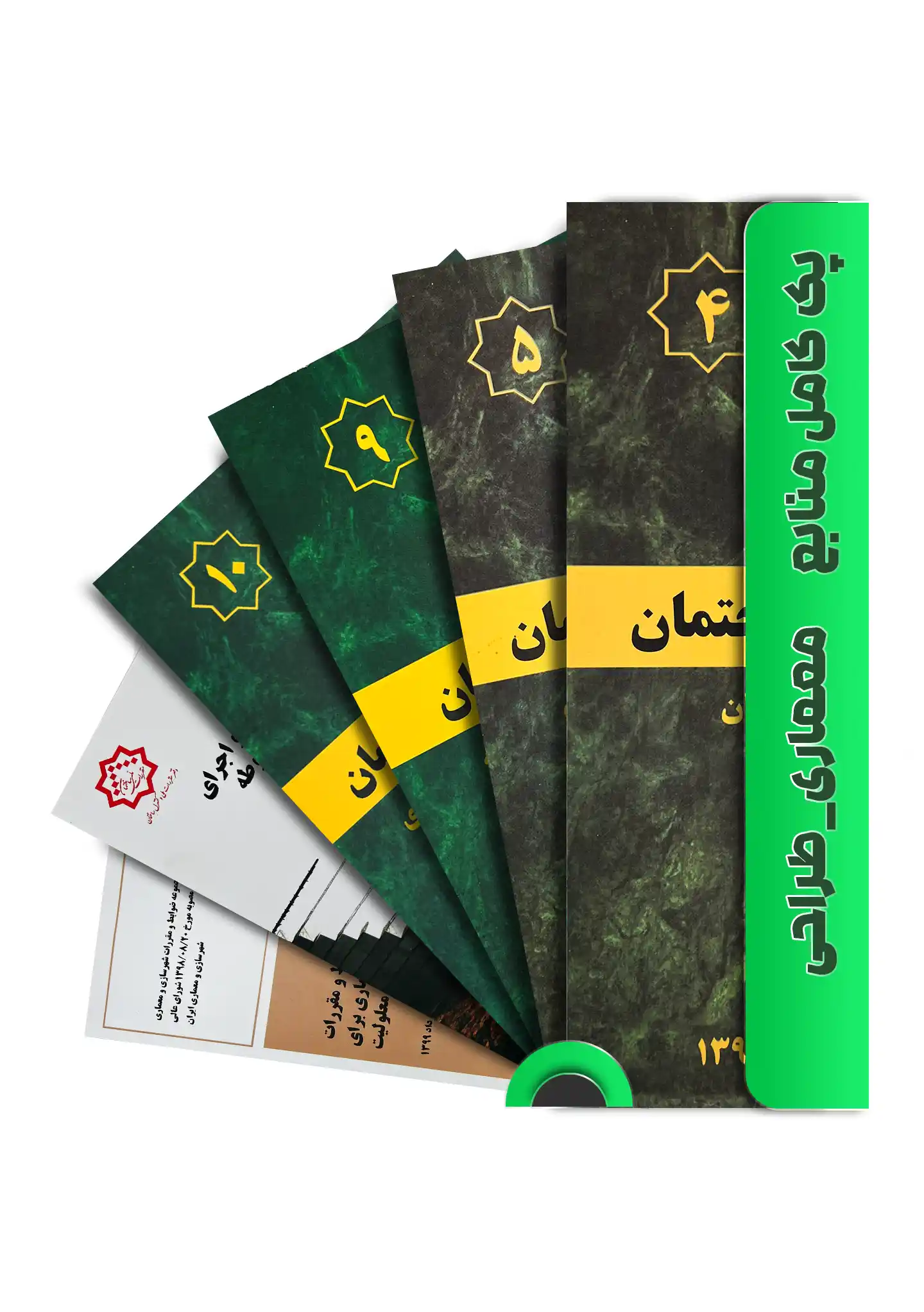 راز خدمتکار