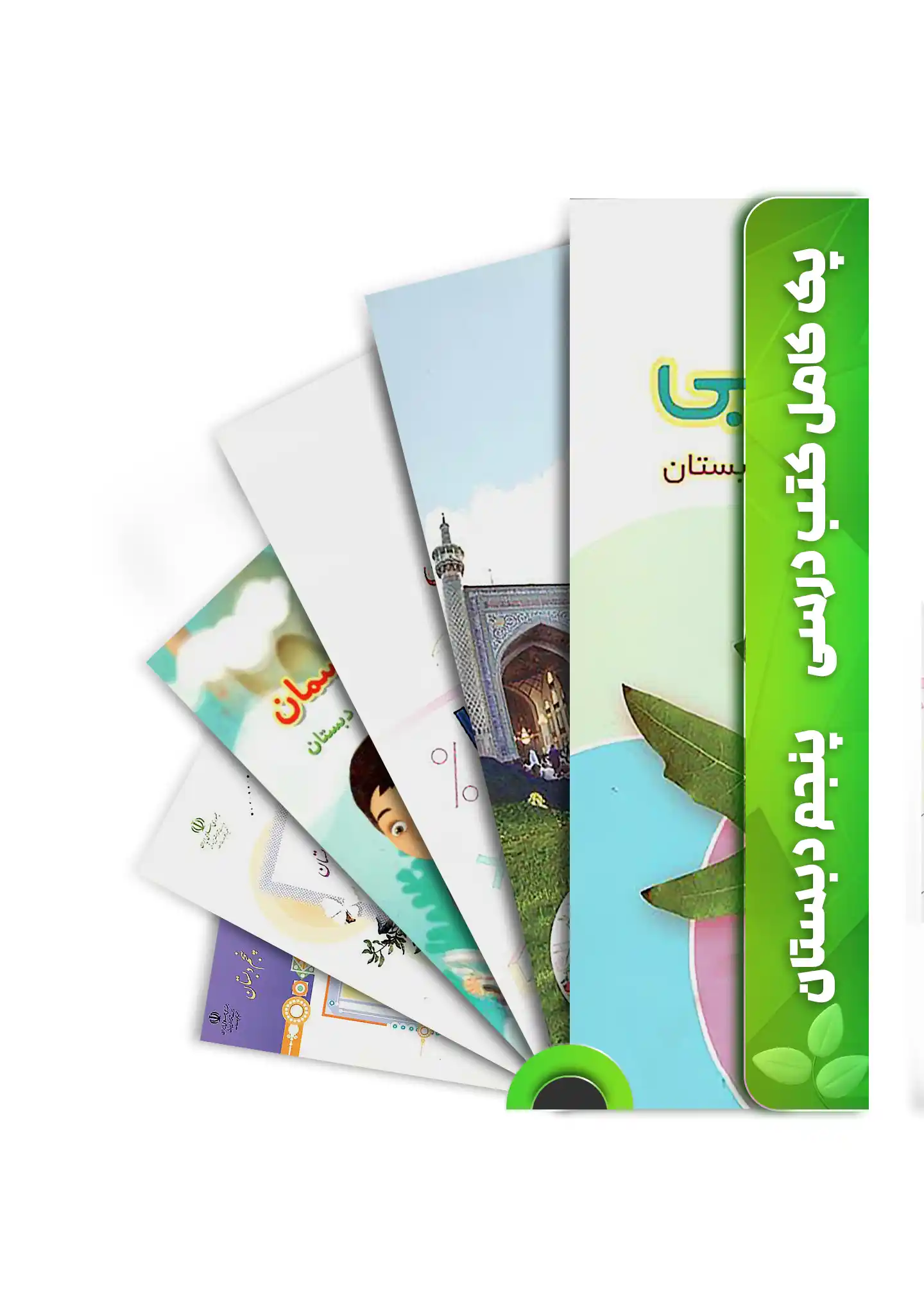 عنوان کتاب جدید ۱
