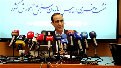 زمان برگزاری آزمون سراسری از زبان رئیس سازمان سنجش